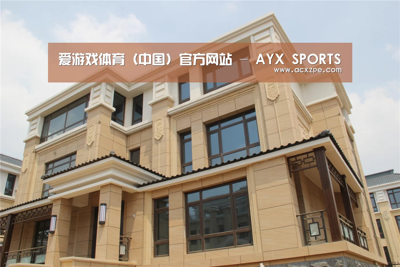 山东湖滨泰和公馆(图2) 山东湖滨泰和公馆(图2)