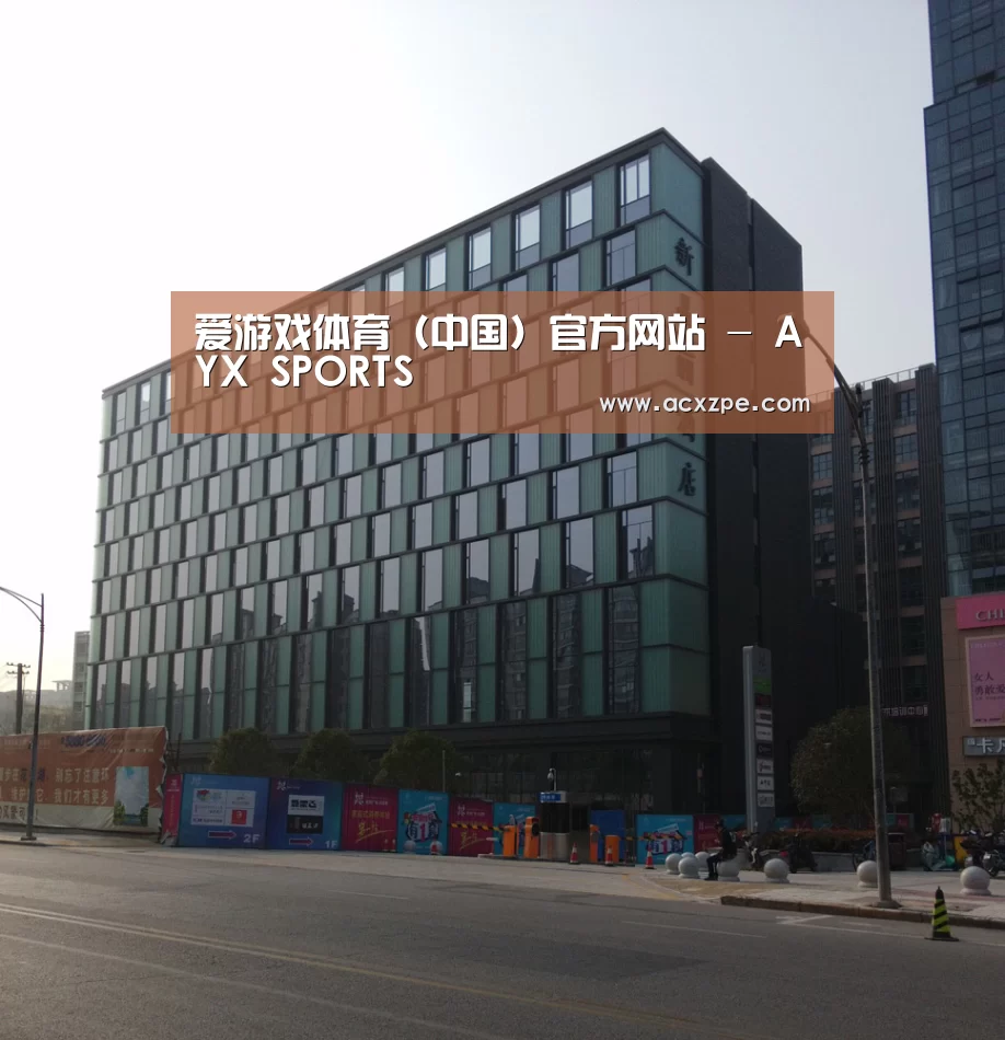 南京新晶丽酒店(图1)