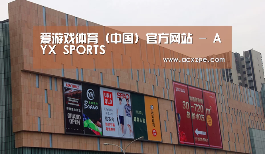 龙湖 · 金楠天街(图1) 龙湖 · 金楠天街(图1)