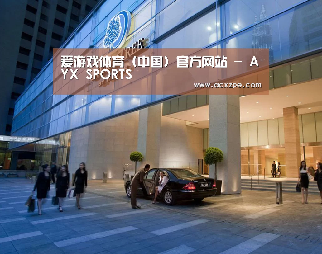 马来西亚希尔顿酒店(图1) 马来西亚希尔顿酒店(图1)