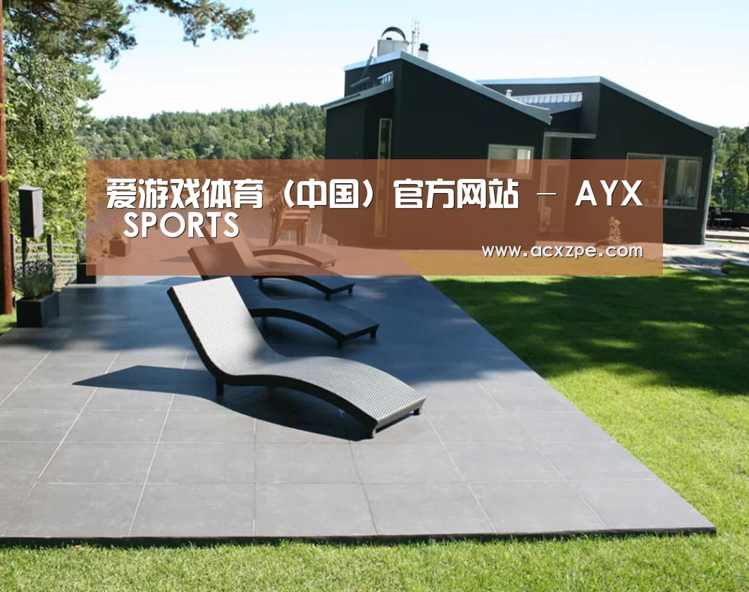瑞典花园(图1)
