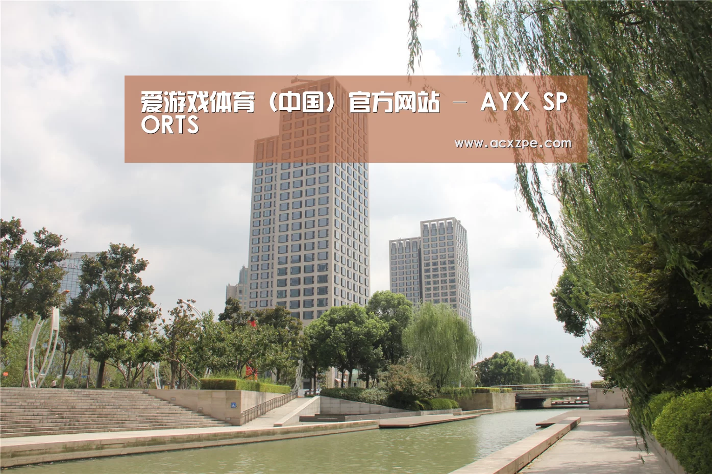 苏州诚品豪宅(图1) 苏州诚品豪宅(图1)