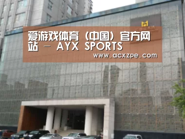 沈阳名都清水湾
