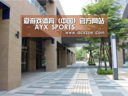 厦门泰地海西中心