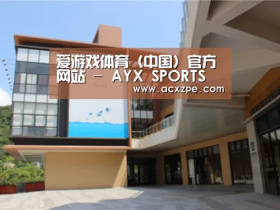 珠海华发水岸花园