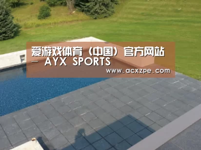 多伦多别墅花园