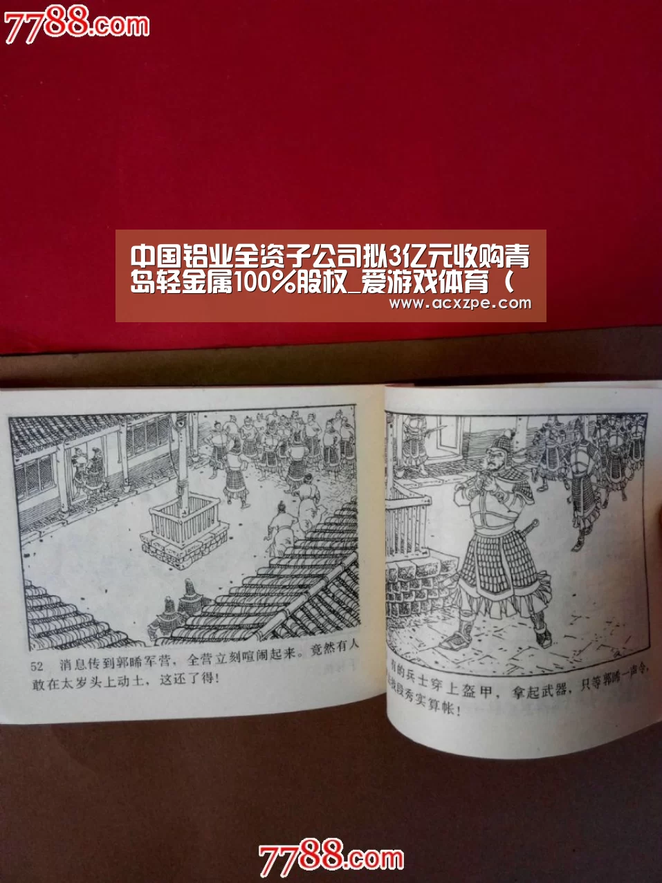 爱游戏体育（中国）官方网站 