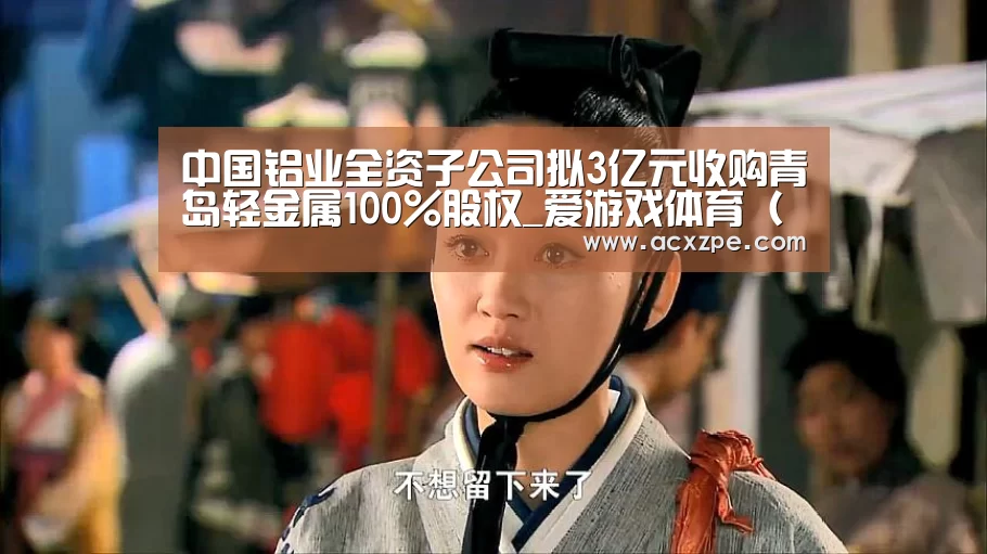 爱游戏体育（中国）官方网站 