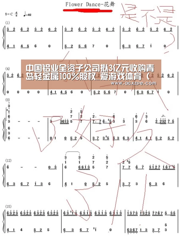 爱游戏体育（中国）官方网站 