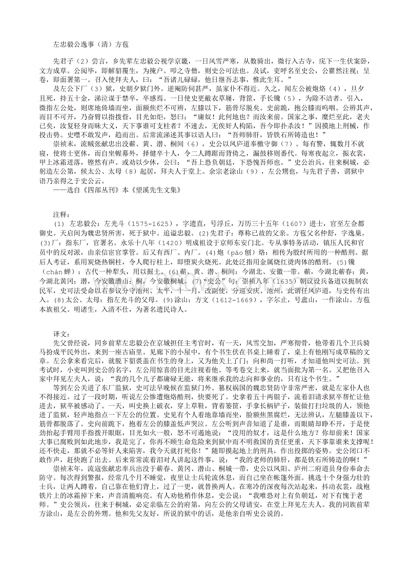 玉米多少钱一斤?3月30日玉米价格行情‘ AYX SPORTS’(图3) AYX SPORTS